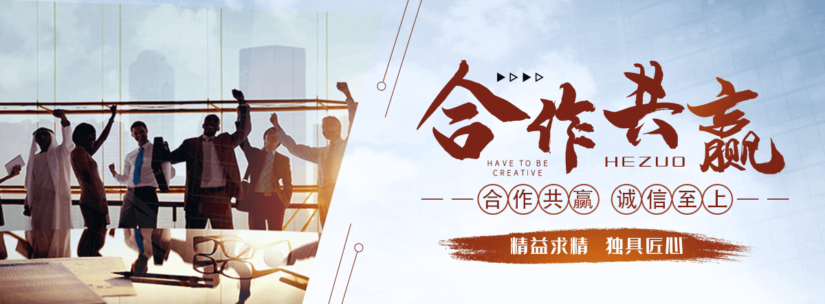 中卫刘金华,防水补漏